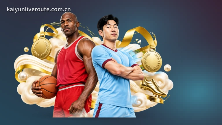 开云：篮球即时比分与赛事免费看